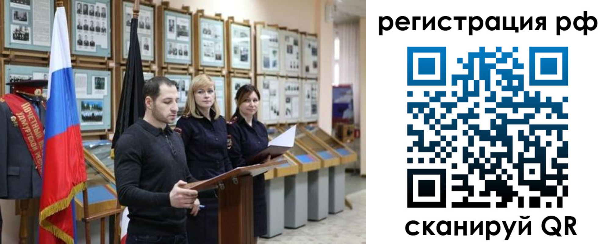 временная регистрация адрес в Кизляре