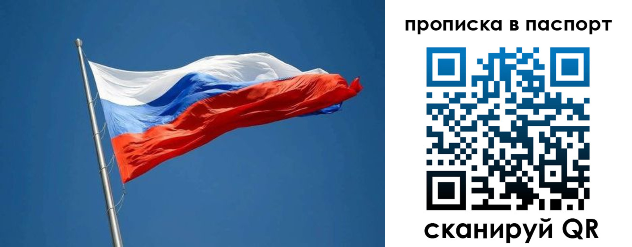 прописка паспорт в Кизляре