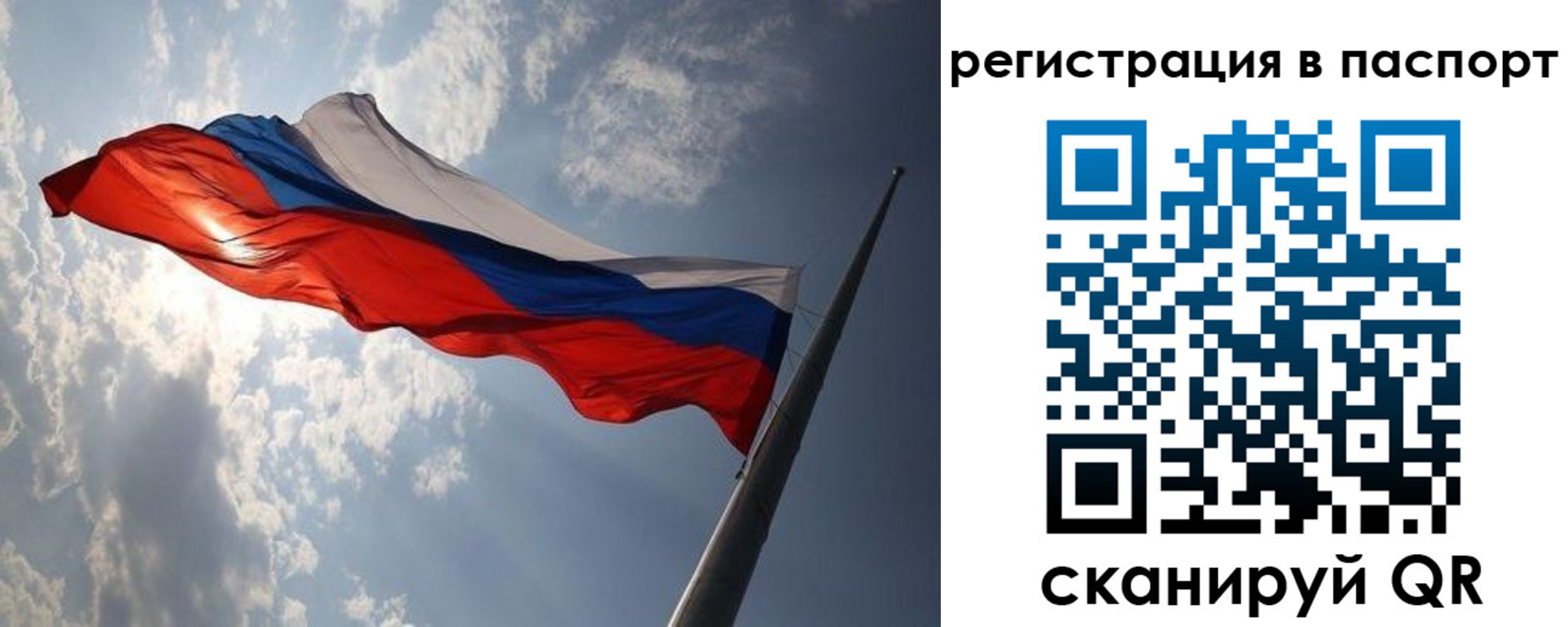 временная регистрация законно в Кизляре