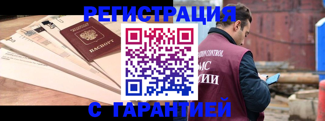 временная регистрация госуслуги в Кизляре